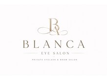 ブランカ(BLANCA)