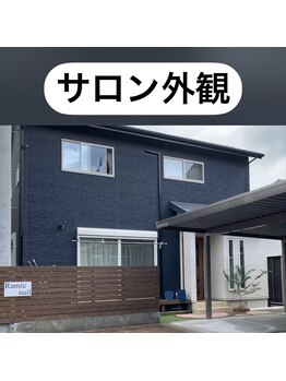 ラミーネイル(Ramie nail)/サロン外観