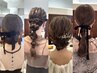 【現役美容師！！】ヘアセット