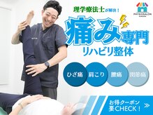 フィジオサロンキムラ