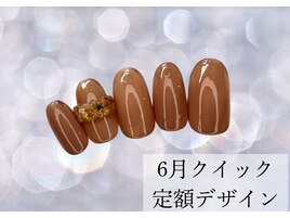 6月クイック定額サンプル