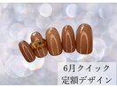 6月クイック定額サンプル