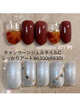 ネイルサロン リッティー(RITTY)/キャンペーンジェルネイルc