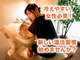 ナチュレ(NATURE)の写真/トロン手足浴で自律神経が整う！冷え性むくみ改善がすぐわかる。継続することで自然と汗をかける身体へ。