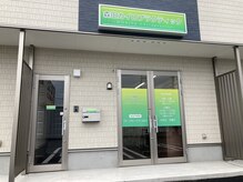 森田カイロプラクティックの雰囲気（店舗の外観です。緑の看板が目印です。）