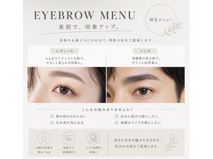 サロンノア(salon NOA)の写真