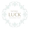 ネイルサロン ラック(LUCK)のお店ロゴ