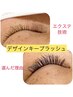【新規】モチが気になるならこれ★デザインキープラッシュ200本まで¥7700