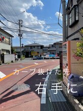 ベクヴェーム(Bequem)/カーブ抜けて右手へ