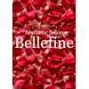 ベルフィーヌ(Bellefine)ロゴ