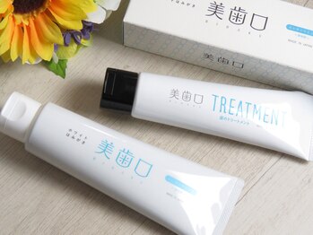 ラスター(Luster)/ホームケア