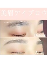 フィールラッシュ バイ グリーン(FEELLASH by green)/ナチュラルで整った眉毛に