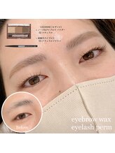 キルナ(kiruna)/アイブロウワックスまつげパーマ