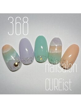 キュアイスト 調布店(CUREist)/