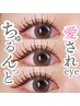 【再来】【ちゅるんと艶まつげに♪】パリジェンヌ（トリートメント付）¥4300.