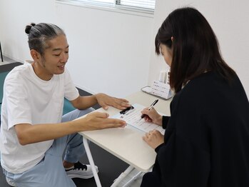 リリーフ(ReLief)/初回時はカウンセリングから