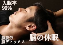 ヘッドマニア 新橋店
