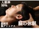 ヘッドマニア 新橋店の写真