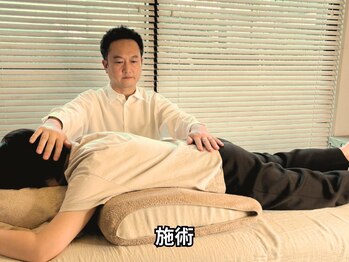 やすいゆたか整体院/施術(3)