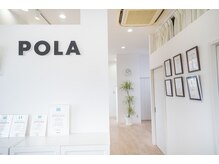 ポーラ エステ ド 鳥取東店(POLA)/店舗内観