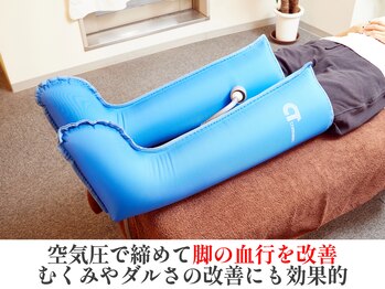 茨木中央整体院/コンセラン