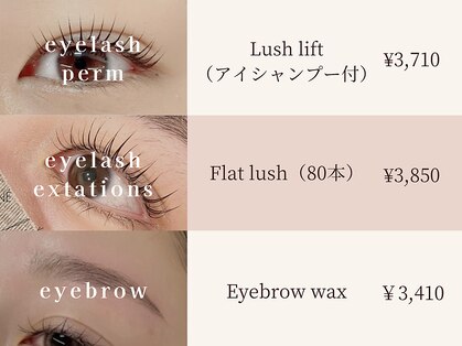 エスコス アイケア(ESCOS/Eye care)の写真