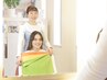 平日限定◎【女性スタッフ担当】パーソナルカラー診断/ベストカラー診断込