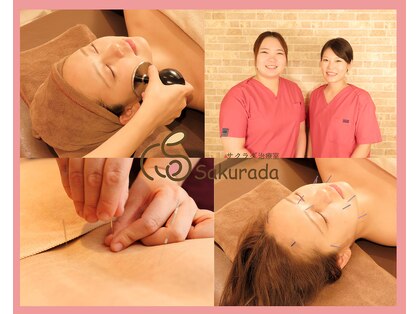 サクラダ治療室 東十条院の写真