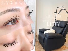 リフティ 小倉到津(Lifty)