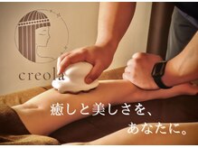 クレオーラ(Creola)