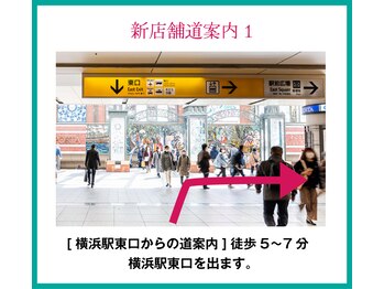 ビューティーリバース 横浜店/横浜駅東口から徒歩5～7分！