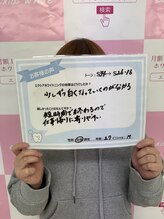 エクシアホワイトニング 前橋店/お客様の声