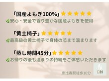 オン バイ ビーアイ 恵比寿(ON by BI)