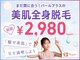 パールプラス 日向店の写真