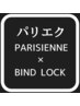 ★パリエク★パリジェンヌ×LEDバインドロック80束¥11,000 / 100束¥12,000
