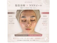 サナン(SANAN)の雰囲気（小顔×透明感。Wアプローチで理想の肌へ◎）