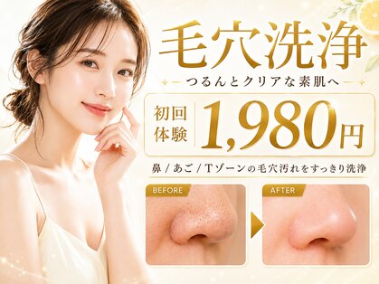ビオナス 高田馬場店(BIONAS)の写真