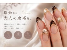 ビューティーサロン ハル(Beauty Salon ha_ru)の雰囲気（自爪を削らない【パラジェル使用】★持ち込みデザイン対応★3D除）