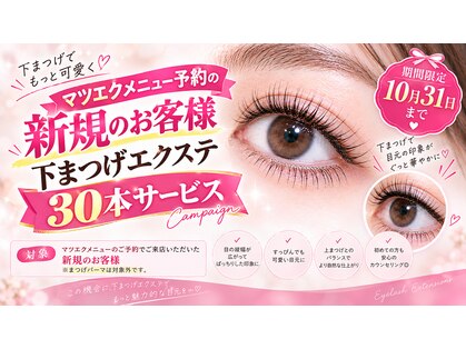 エムアンドエム 新大久保店(M&M)の写真