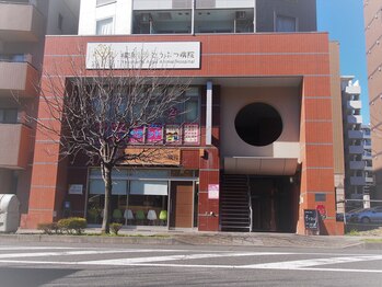 アイラッシュサロン フラウ センター北店(Eyelash salon frau)/◆frau 外観　1◆