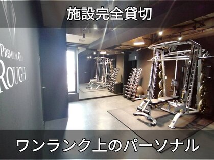 プレミアムジム ラフ(PREMIUM GYM ROUGH)の写真