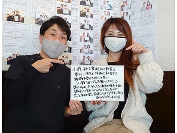 緒(いとぐち)/お客様とのお写真