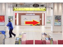 ロシェル(Rochell)/獨協大学前駅で降り、改札を右へ