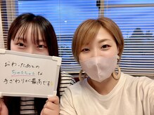 アウローラ 大田原店(AVRORA)/手ざわり最高♪