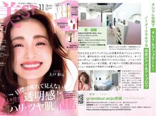 グランドール 高岳(grandeur)の雰囲気（全国紙・メディア掲載・業界特集など多数☆【まつげ/眉毛/東区】）