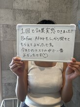 グラシア(gracia)/シミ毛穴ケア専門店gracia