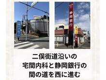 シャンティ(Shanti)/浜松市中区結果だし痩身専門店