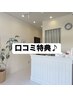 【口コミ特典♪投稿して頂いたお客様】毛穴洗浄or美白クレイマスクプレゼント