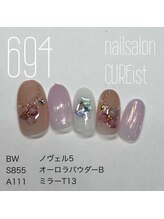 キュアイスト 調布店(CUREist)/