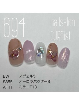 キュアイスト 調布店(CUREist)/